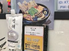-神仙雪浓汤(明洞店)