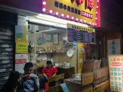 门面-牛师傅广式药膳牛骨汤美食(江南西店)