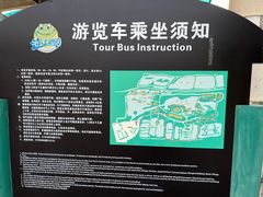 -海上田园