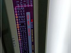 -螃蟹岬(地铁站)