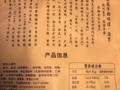 -皇饭儿·王润兴酒楼(河坊街店)
