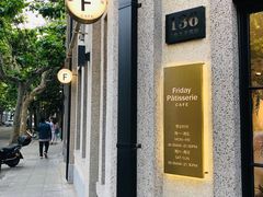 -Fridi Patisserie Cafe