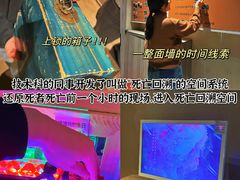 -逃脱反斗城沉浸剧情密室(北京路店)