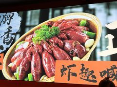 -京悦南门涮羊肉·羊蝎子火锅(田林路店)