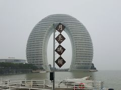 -湖州太湖旅游度假区-月亮广场