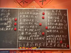-荆九爷爆炒桥头三嫩(夫子庙店)