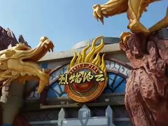 -济南方特东方神画