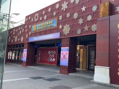 -北京工艺美术博物馆