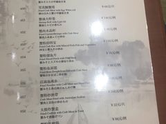 菜单-王宝和酒家(黄浦店)