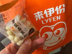 -来伊份(苏锦店)