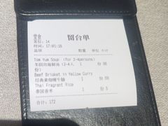 -BetterThai 泰加(苏州中心店)