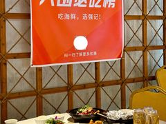 -强记海鲜·大排档(蛇口新街店)