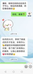 -明昇月子中心(番禺万达广场店)