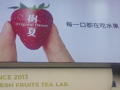 -树夏(建设路店)