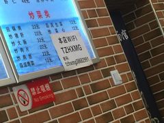 -台州老六海鲜面馆(上南总店)