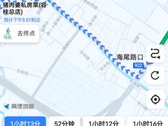 -猪肉婆私房菜(容桂总店)