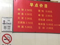 -文武王氏烧饼·无矾油条(西溪路店)
