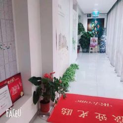 -天津健丽·去眼袋医疗美容机构