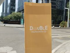 -DOUBLE HAPPINESS 双喜面包咖啡