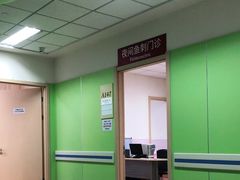 -南京明基医院
