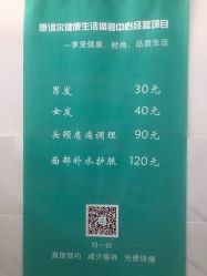 -康谛尔健康管理机构