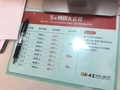 -极橙儿童齿科矫正中心(奥城店)