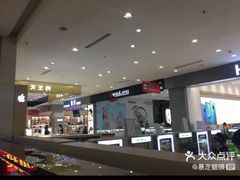 -华为授权体验店(厚街明丰)