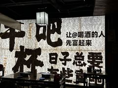 -那些年一起吃串的地方烧烤(观前街店)