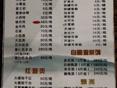 菜单-杨厝六十六农庄农舍(杨厝路店)