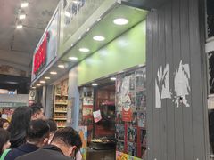 -利强记北角鸡蛋仔(弥敦道店 )