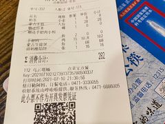 -格日勒阿妈蒙古厨房(大召店)