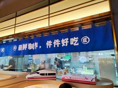门面-三禾寿司(君尚店)