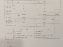 -北京熙仁医院眼科·近视手术专科