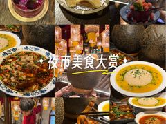 -杨记隆府(重庆总店)