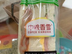 奥尔良鸡肉火腿三明治-中粮丰通（北京)食品有限公司