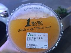 -1点点(东门电玩城店)