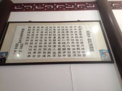 -赵氏汤圆(东关街店)