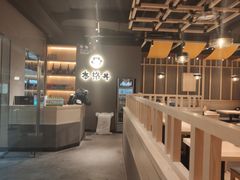 -本格丼·炭火烤肉饭(大悦路成都大悦城店)