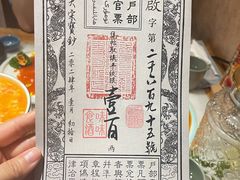 -食味酒味天津菜·古法鲜酿米酒(鼓楼店)