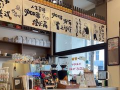 -Reset Coffee 与海咖啡