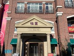 -桂园餐厅(五大道店)