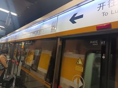 -花园桥(地铁站)