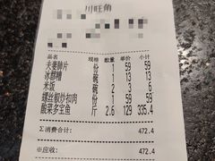 -川旺角川粤融合菜•海景餐厅(星海广场店)