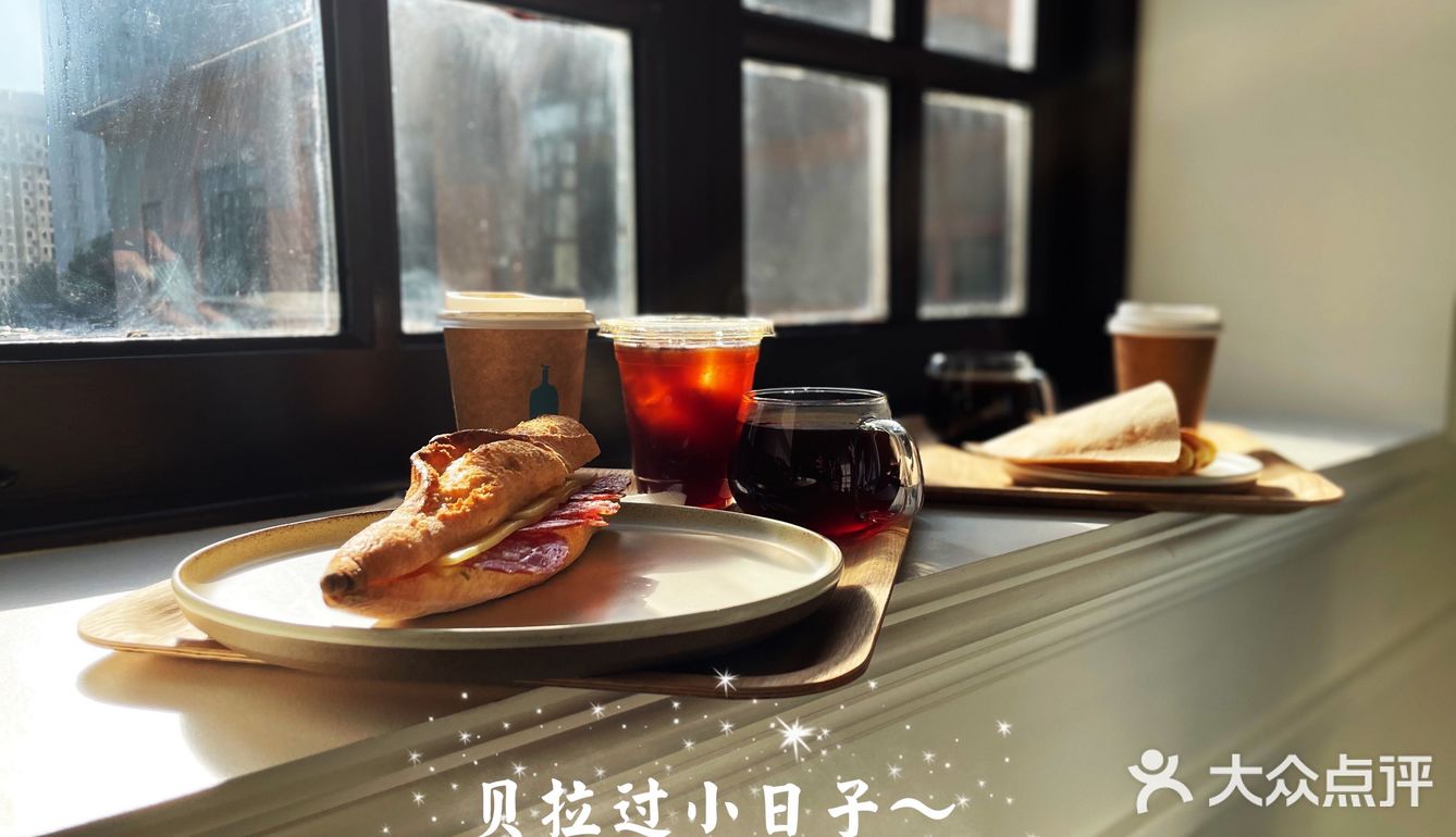 ～喝蓝瓶。小提示～