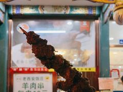 -护国寺小吃(新街口店)