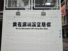 -F518时尚创意园
