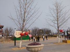 -济宁市太白湖旅游景区