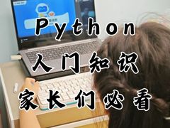 -海亮AI学习中心·幻码星球(钱江校区)