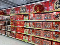 -家乐福(古北店)