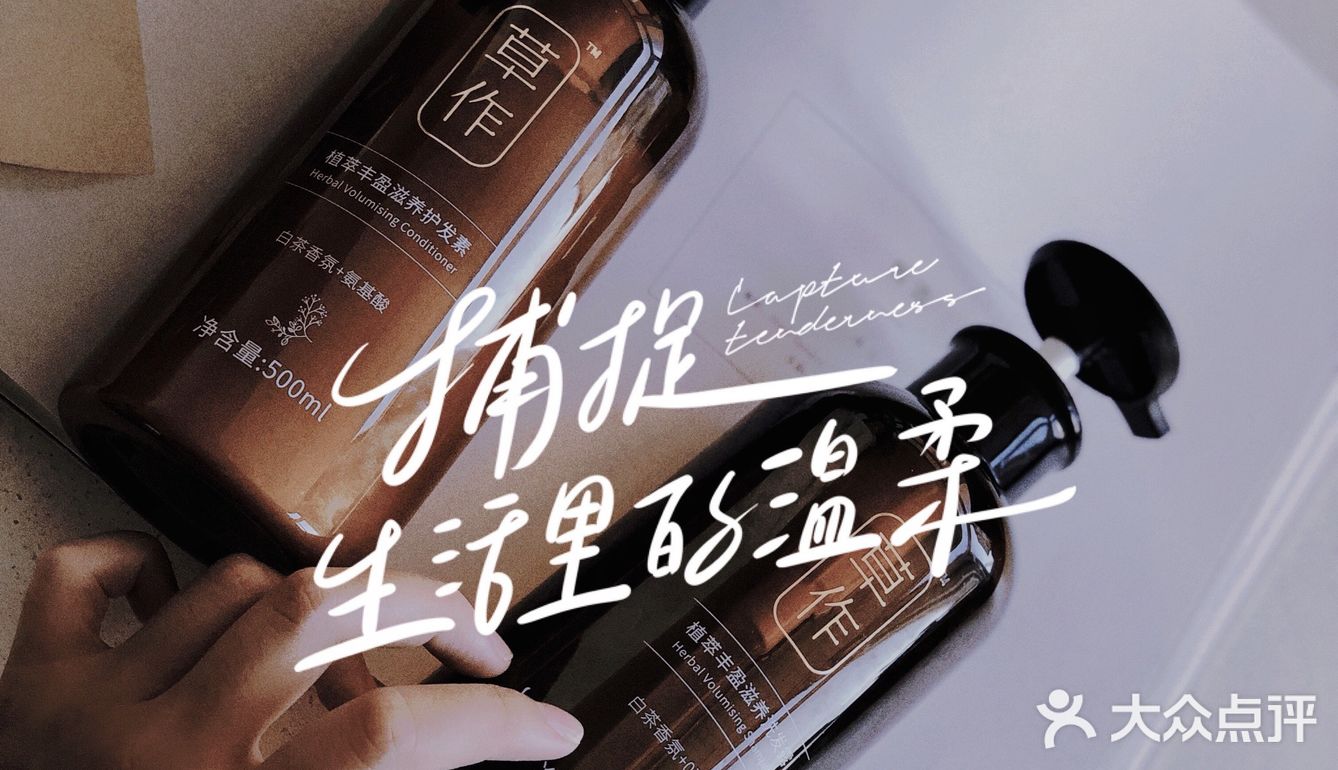 日常分享 ｜ 我好喜欢这款洗发水的白茶香